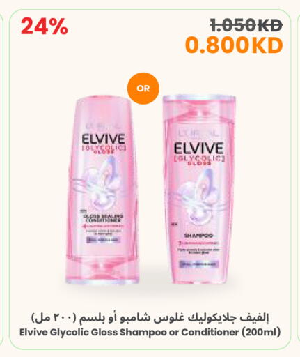 available at The Sultan Center in Kuwait - Ahmadi Governorate