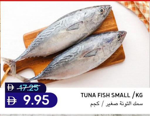 available at سيليكت ماركت in الإمارات العربية المتحدة , الامارات - أبو ظبي