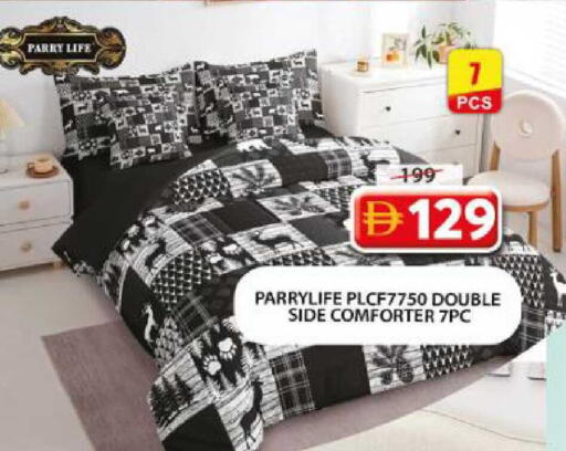 available at جراند هايبر ماركت in الإمارات العربية المتحدة , الامارات - الشارقة / عجمان