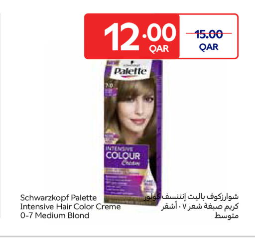 available at كارفور in قطر - الشحانية