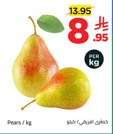 available at وهج مارت in مملكة العربية السعودية, السعودية, سعودية - جدة
