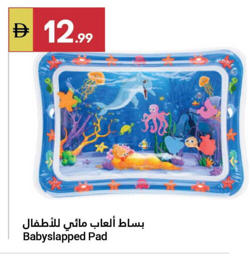 available at Grand Emirates Market in UAE - Abu Dhabi