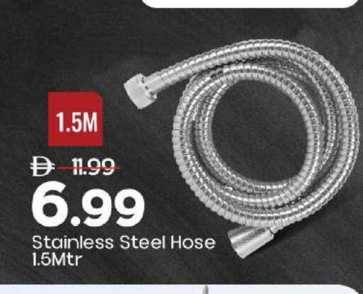 available at مارك & سيف in الإمارات العربية المتحدة , الامارات - أبو ظبي