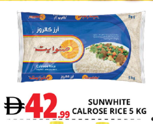 available at اكسبرس المدينة هايبرماركت in الإمارات العربية المتحدة , الامارات - أبو ظبي