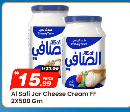 available at مارك & سيف in الإمارات العربية المتحدة , الامارات - الشارقة / عجمان