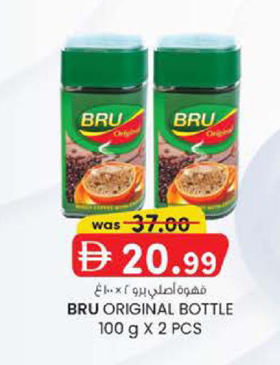 available at Safa Express Supermarket in UAE - Abu Dhabi