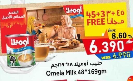 available at القوت هايبرماركت in عُمان - مسقط‎