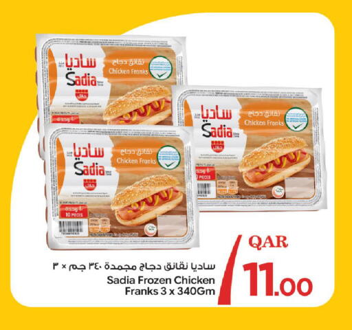 available at بن داود in قطر - الدوحة