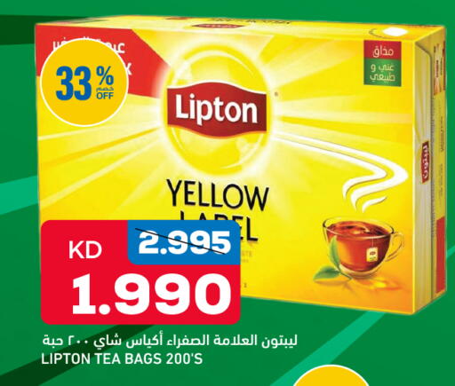 available at غلف مارت in الكويت - محافظة الجهراء