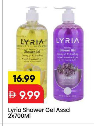available at مارك & سيف in الإمارات العربية المتحدة , الامارات - الشارقة / عجمان