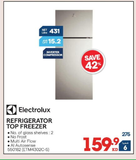 available at X-Cite in Kuwait - Jahra Governorate