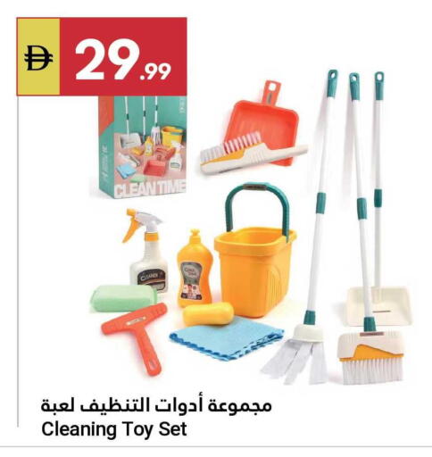 available at Grand Emirates Market in UAE - Abu Dhabi