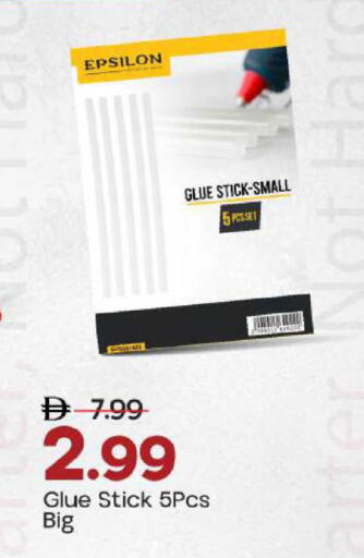 available at مارك & سيف in الإمارات العربية المتحدة , الامارات - أبو ظبي