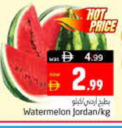 Watermelon available at هايبر ماركت باسونز in الإمارات العربية المتحدة , الامارات - ٱلْعَيْن‎