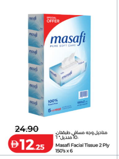 available at Lulu Hypermarket in UAE - Dubai