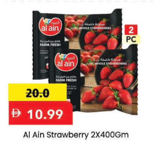 Strawberry available at مارك & سيف in الإمارات العربية المتحدة , الامارات - الشارقة / عجمان
