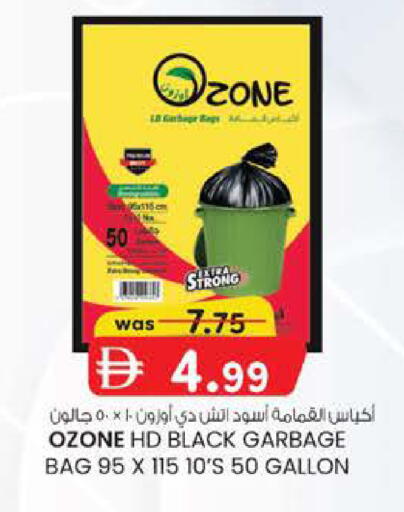 available at K M Trading  in UAE - Fujairah