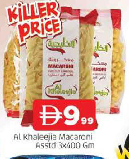 available at المدينة in الإمارات العربية المتحدة , الامارات - الشارقة / عجمان