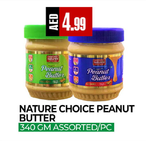 available at  RIVIERA SUPERMARKET L.L.C in UAE - Abu Dhabi