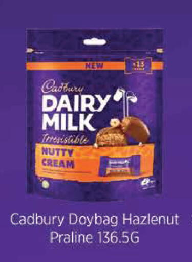 available at مونوبريكس in قطر - الدوحة