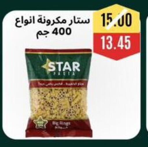 available at Awlad Hassan Markets in Egypt - Cairo