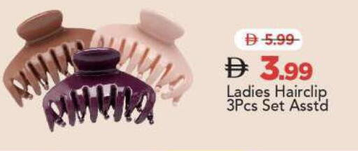 available at مارك & سيف in الإمارات العربية المتحدة , الامارات - الشارقة / عجمان
