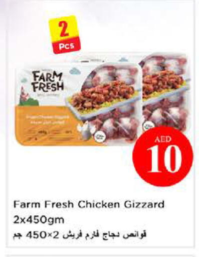 available at نستو هايبرماركت in الإمارات العربية المتحدة , الامارات - الشارقة / عجمان