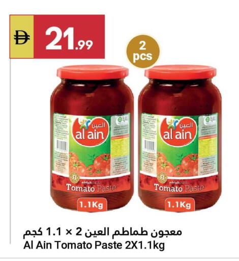 Tomato available at Grand Emirates Market in UAE - Abu Dhabi