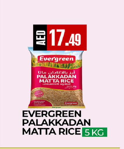 available at  RIVIERA SUPERMARKET L.L.C in UAE - Abu Dhabi
