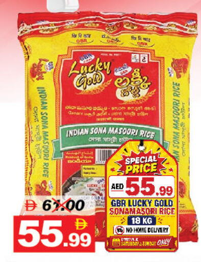 available at DESERT FRESH MARKET  in UAE - Abu Dhabi