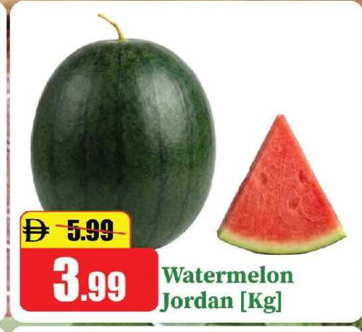 Watermelon from Jordan available at الأسواق هايبرماركت in الإمارات العربية المتحدة , الامارات - رَأْس ٱلْخَيْمَة