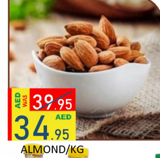 available at رويال جلف هايبرماركت in الإمارات العربية المتحدة , الامارات - أبو ظبي