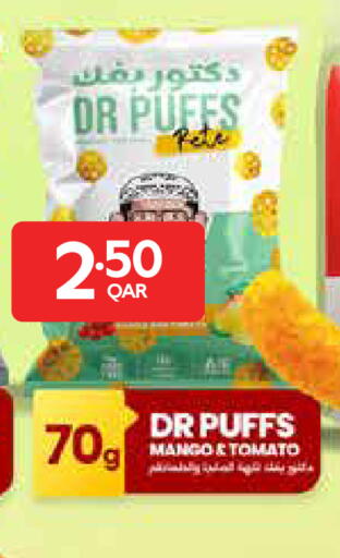 Mango Tomato available at Carrefour in Qatar - Doha