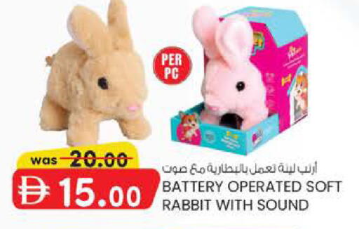available at ك. الم. للتجارة in الإمارات العربية المتحدة , الامارات - أبو ظبي