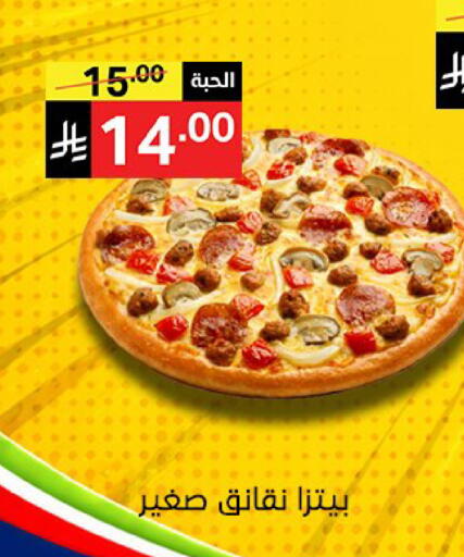 available at نوري سوبر ماركت‎ in مملكة العربية السعودية, السعودية, سعودية - جدة
