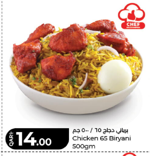 available at LuLu Hypermarket in Qatar - Doha
