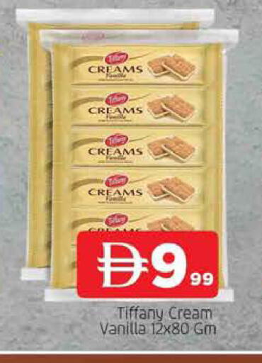 Vanilla available at المدينة in الإمارات العربية المتحدة , الامارات - الشارقة / عجمان