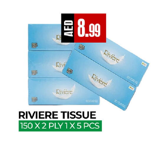 available at  RIVIERA SUPERMARKET L.L.C in UAE - Abu Dhabi