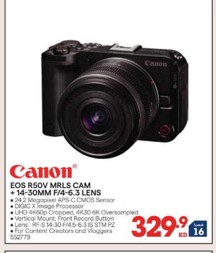 available at ×-سايت in الكويت - محافظة الجهراء