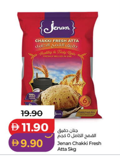 available at Lulu Hypermarket in UAE - Dubai