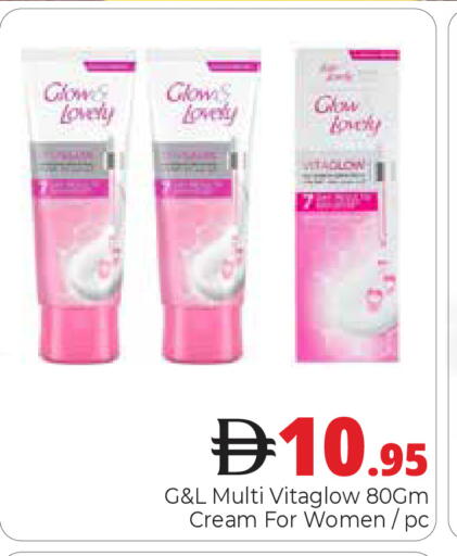 available at هايبر ماركت باسونز in الإمارات العربية المتحدة , الامارات - دبي