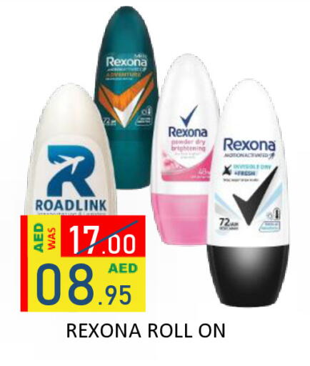 available at رويال جلف هايبرماركت in الإمارات العربية المتحدة , الامارات - أبو ظبي
