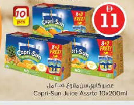 available at Nesto Hypermarket in UAE - Ras al Khaimah