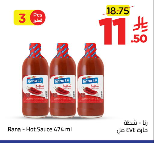 available at وهج مارت in مملكة العربية السعودية, السعودية, سعودية - جدة