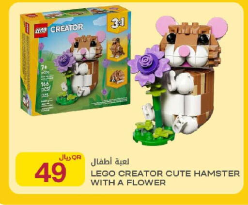 available at شركة الميرة للمواد الاستهلاكية in قطر - الوكرة