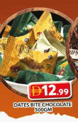 available at جراند هايبر ماركت in الإمارات العربية المتحدة , الامارات - الشارقة / عجمان