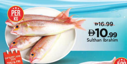 available at مارك & سيف in الإمارات العربية المتحدة , الامارات - الشارقة / عجمان