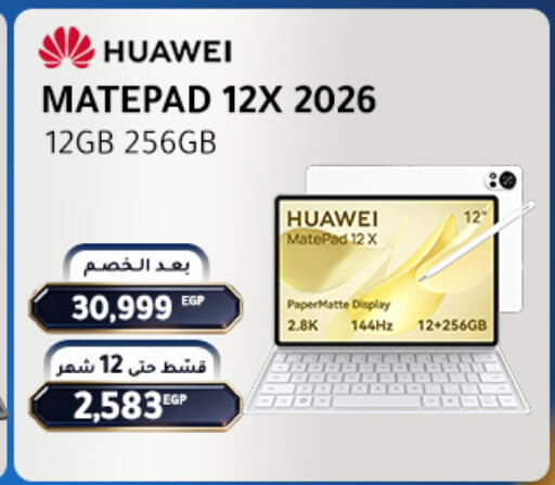 available at Dream 2000  in Egypt - Cairo