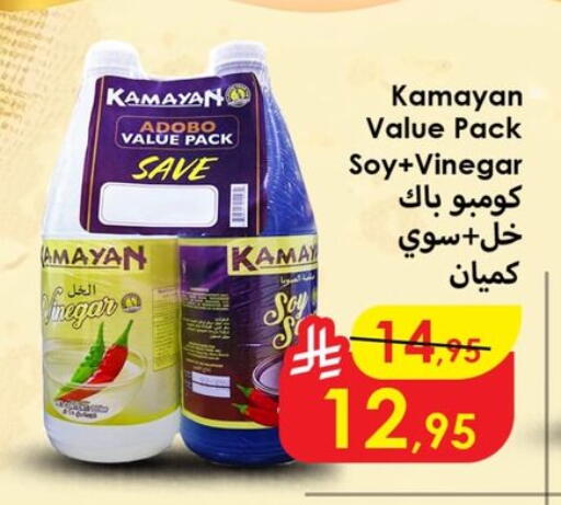 available at Dmart Hyper in KSA, Saudi Arabia, Saudi - Dammam