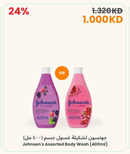 available at The Sultan Center in Kuwait - Ahmadi Governorate